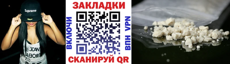 Купить наркотики Невельск Конопля СК АМФЕТАМИН МЕФ ГАШИШ