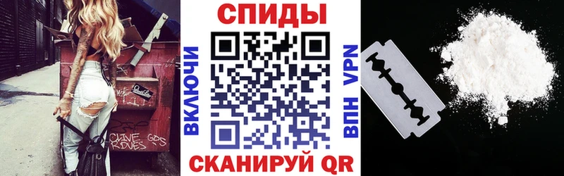 АМФЕТАМИН VHQ Невельск