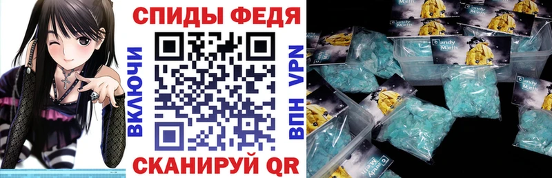 АМФЕТАМИН VHQ  Невельск 