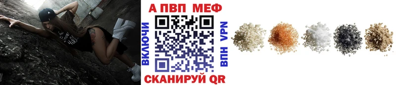 Alpha PVP СК Невельск