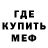 Кодеиновый сироп Lean Purple Drank ARNOR Kvest