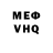 Метамфетамин винт SKELETON 11