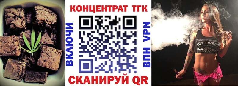 MEGA   где купить наркоту  Невельск  Еда ТГК конопля 
