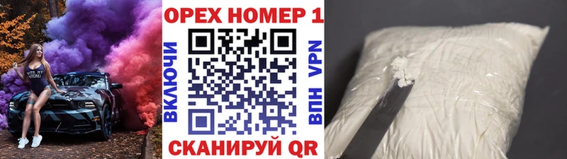 КОКАИН Боливия  Невельск 