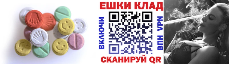 ЭКСТАЗИ Дубай  купить наркотик  Невельск 