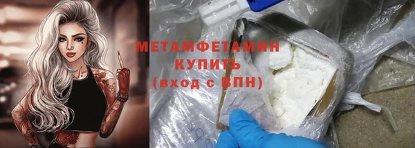 а пвп мука Абинск