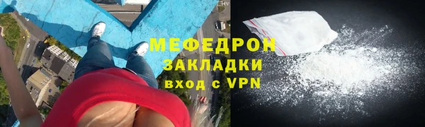 альфа пвп VHQ Пестово