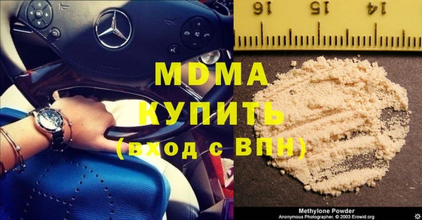 а пвп мука Абаза