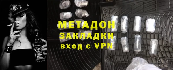 каннабис Абдулино