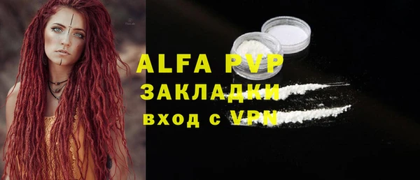 а пвп мука Абаза