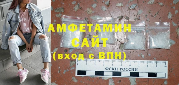 а пвп мука Абинск