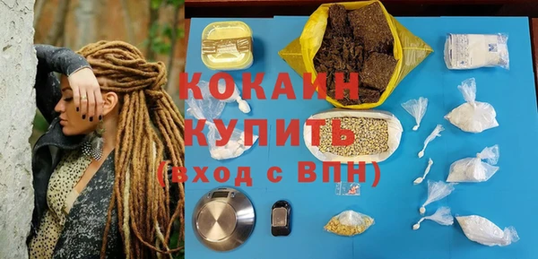 альфа пвп VHQ Пестово