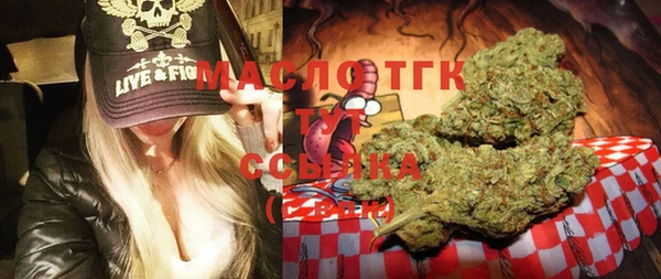 каннабис Абдулино