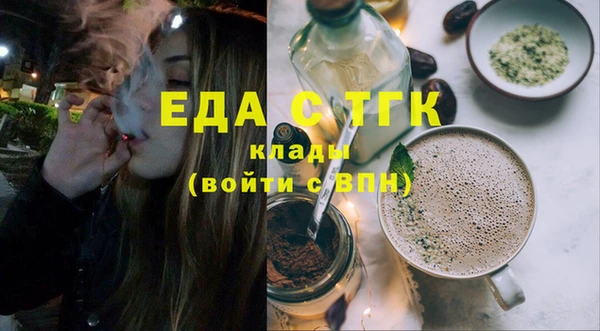 а пвп мука Абаза