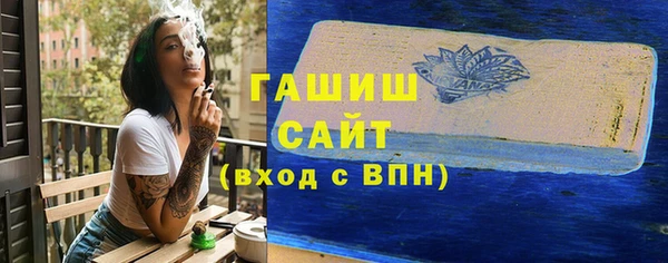 каннабис Абдулино