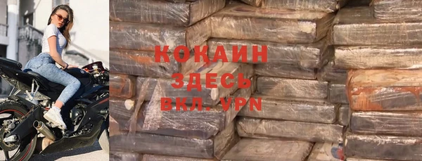 а пвп мука Абинск