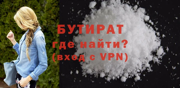 а пвп мука Абаза