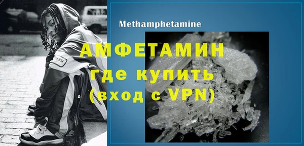 альфа пвп VHQ Пестово