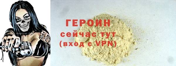 а пвп мука Абинск