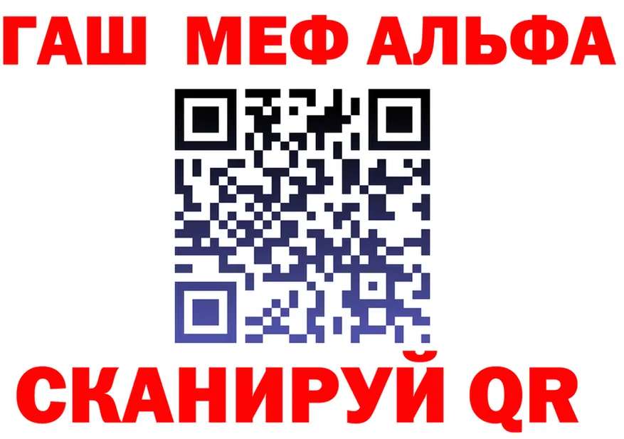 АМФ 97% зеркало это МЕГА Невельск