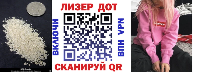 Лсд 25 экстази кислота  Невельск 