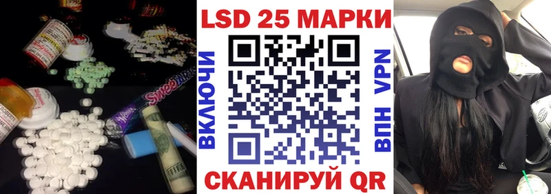 Лсд 25 экстази кислота Невельск