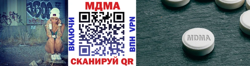 МДМА молли  OMG зеркало  Невельск 