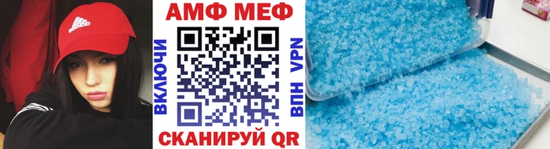 где купить наркоту  Невельск  Первитин пудра 