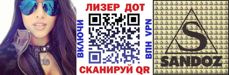 где найти наркотики Невельск Марки N-bome 1500мкг