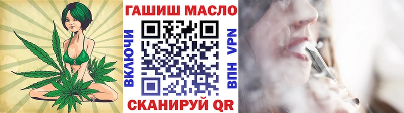 ТГК жижа  даркнет сайт  Невельск 